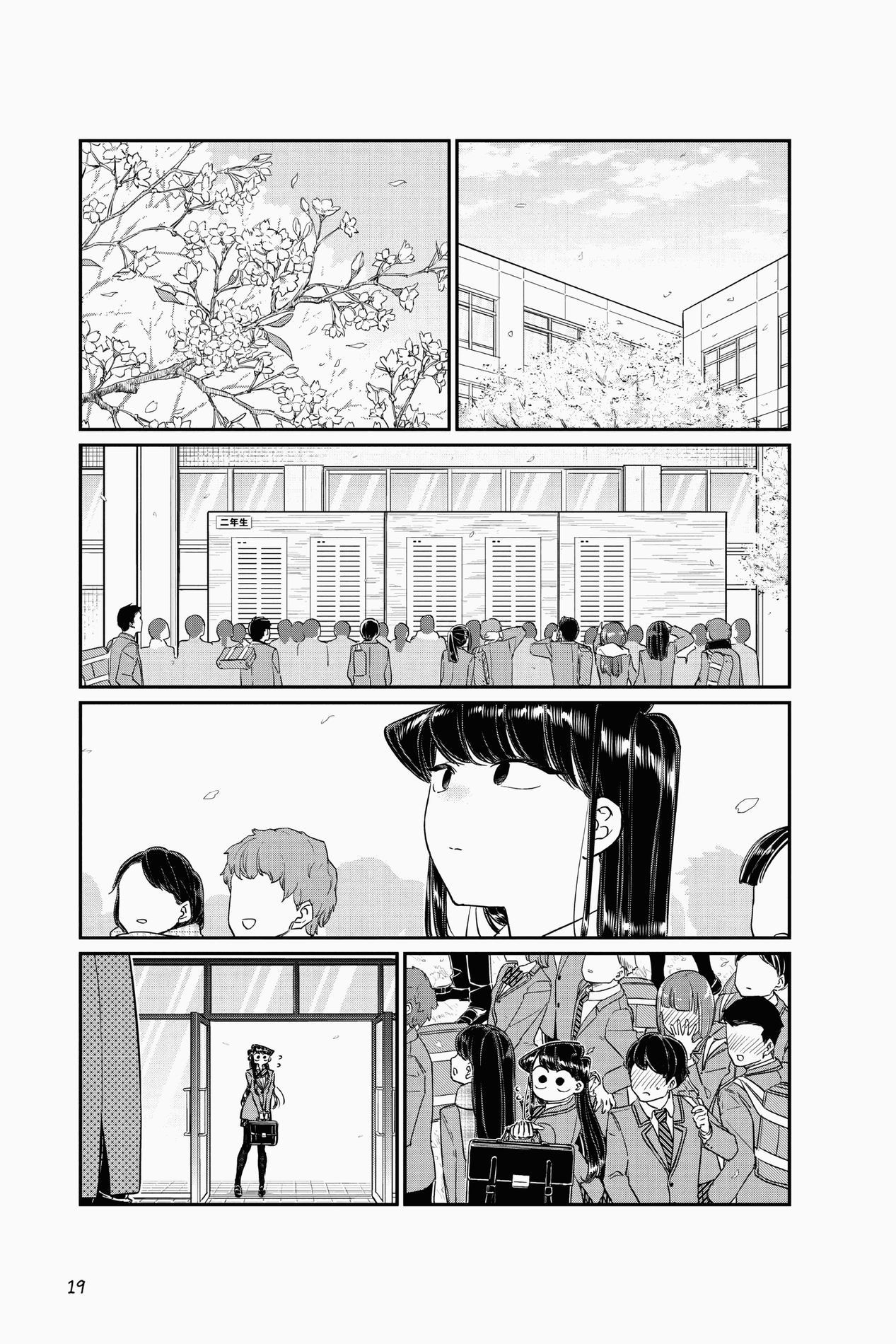 Komi Can’t Communicate, Chapter 129 image 17